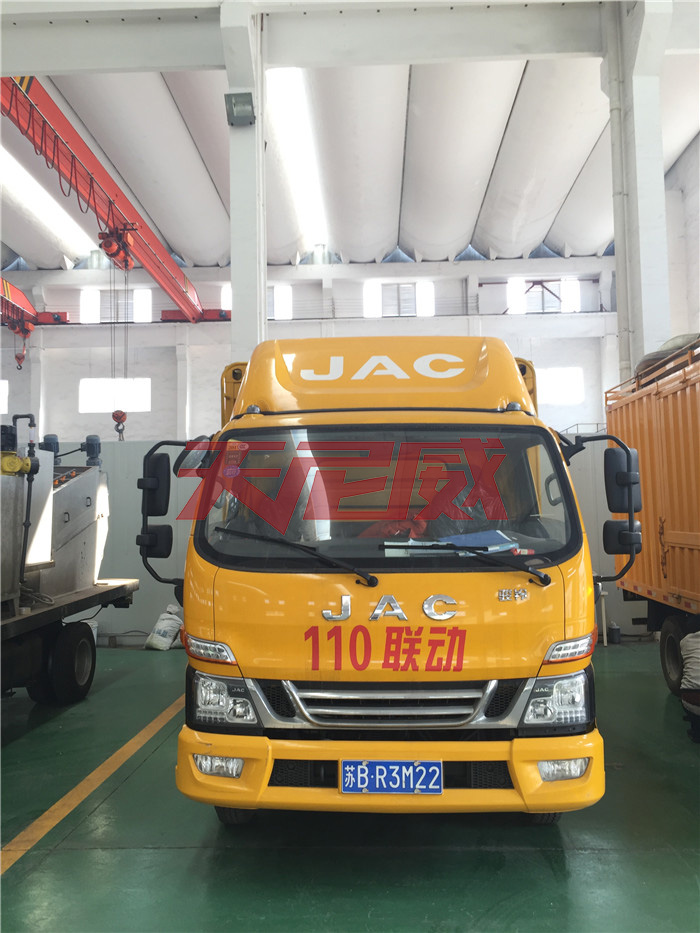 車載式汙泥脫水機